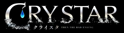 画像ギャラリー No.005のサムネイル画像 / PS4「CRYSTAR -クライスタ-」，DLC第1弾。PS4テーマやコスチュームセットが配信開始