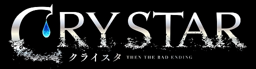画像ギャラリー No.001のサムネイル画像 / 「CRYSTAR -クライスタ-」，サンタコスチュームなどを含むDLC第3弾の配信を開始