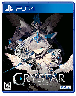 画像ギャラリー No.001のサムネイル画像 / 「CRYSTAR -クライスタ-」，演じたキャラクターの印象や魅力を語る声優陣のインタビューが公開。サイン色紙プレゼントも