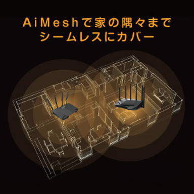 画像ギャラリー No.008のサムネイル画像 / ASUS，税込約2万円のWi-Fi 6対応ゲーマー向け無線LANルーターを発売