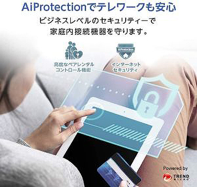 画像ギャラリー No.009のサムネイル画像 / ASUS，税込約2万円のWi-Fi 6対応ゲーマー向け無線LANルーターを発売