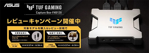 画像ギャラリー No.005のサムネイル画像 / ASUS，フルHDで120fps録画が可能なゲーマー向けUSBキャプチャユニットを発売