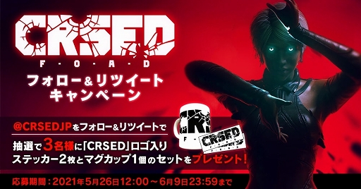 画像ギャラリー No.007のサムネイル画像 / 「CRSED」，PC/PS5/PS4版の50％オフセールがスタート。Twitterキャンペーンも実施中