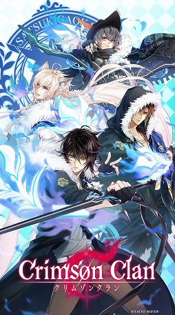 画像ギャラリー No.003のサムネイル画像 / 「クリムゾンクラン」，Twitterアイコンと壁紙を配布。声優のサイン色紙が当たるキャンペーンも