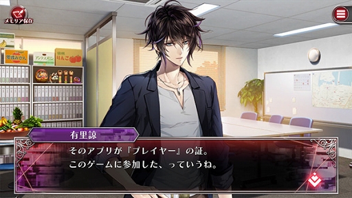 画像ギャラリー No.004のサムネイル画像 / 「クリムゾンクラン」，シナリオパートとバトルシーンのゲーム画面を公開