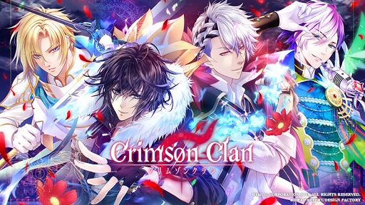 画像ギャラリー No.001のサムネイル画像 / 「クリムゾンクラン」，総勢20名のCVが聞ける最新ムービーを公開。松岡禎丞さんらのサイン色紙が抽選で当たるキャンペーンも実施中
