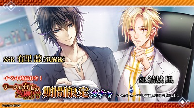 画像ギャラリー No.005のサムネイル画像 / 「クリムゾンクラン」，累計75万ダウンロードを突破