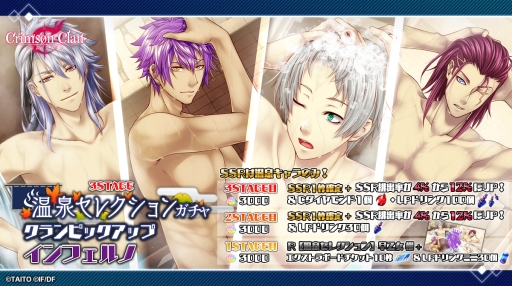 画像ギャラリー No.004のサムネイル画像 / 「クリムゾンクラン」の新キャラクター「時東千明」（CV：KENN）と「英 穂澄」（CV：前野智昭）が発表に