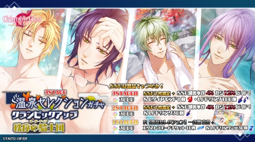 画像ギャラリー No.006のサムネイル画像 / 「クリムゾンクラン」の新キャラクター「時東千明」（CV：KENN）と「英 穂澄」（CV：前野智昭）が発表に