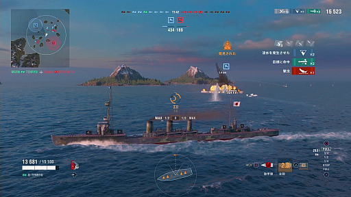 画像ギャラリー No.004のサムネイル画像 / オンライン海戦アクション「World of Warships: Legends」，PS4版クローズドβテストのインプレッションをお届け