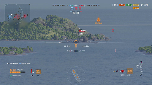 画像ギャラリー No.016のサムネイル画像 / オンライン海戦アクション「World of Warships: Legends」，PS4版クローズドβテストのインプレッションをお届け