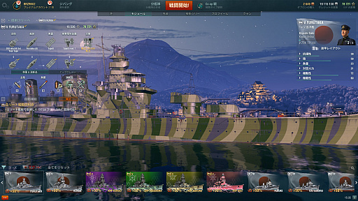 画像ギャラリー No.001のサムネイル画像 / PS4で本格海戦が楽しめる「World of Warships: Legends」の4つのポイント。全体的に遊びやすく，初心者にも優しい作りに