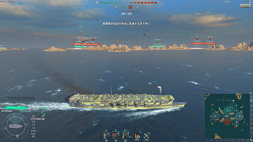 画像ギャラリー No.008のサムネイル画像 / PS4で本格海戦が楽しめる「World of Warships: Legends」の4つのポイント。全体的に遊びやすく，初心者にも優しい作りに