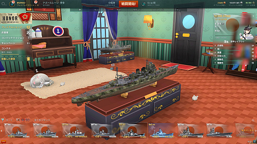画像ギャラリー No.010のサムネイル画像 / PS4で本格海戦が楽しめる「World of Warships: Legends」の4つのポイント。全体的に遊びやすく，初心者にも優しい作りに