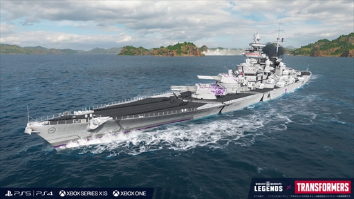 画像ギャラリー No.002のサムネイル画像 / 「World of Warships: Legends」，「トランスフォーマー」とのコラボレーションイベント第3弾を発表