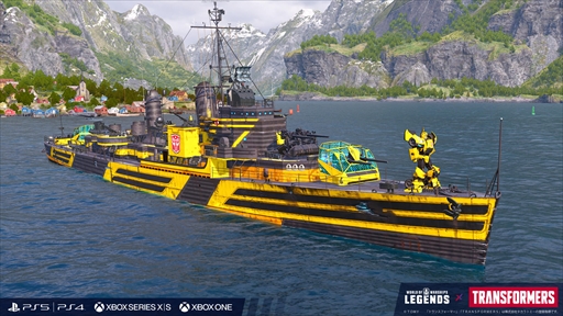 画像ギャラリー No.003のサムネイル画像 / 「World of Warships: Legends」，「トランスフォーマー」とのコラボレーションイベント第3弾を発表