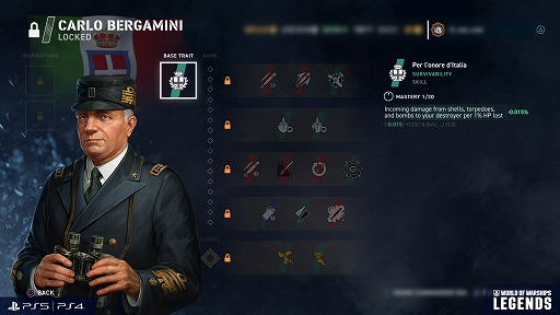 画像ギャラリー No.009のサムネイル画像 / 「World of Warships: Legends」，イタリア駆逐艦ツリーがアーリーアクセスに登場。ドイツ巡洋艦“エギル”も参戦