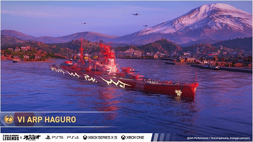 画像ギャラリー No.002のサムネイル画像 / 「World of Warships: Legends」×アニメ「蒼き鋼のアルペジオ」コラボ開始。霧の艦艇より，ARP Haguro，Nachi，Musashiが登場
