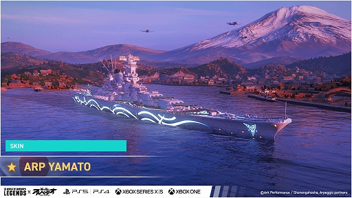 画像ギャラリー No.009のサムネイル画像 / 「World of Warships: Legends」×アニメ「蒼き鋼のアルペジオ」コラボ開始。霧の艦艇より，ARP Haguro，Nachi，Musashiが登場