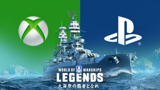 画像ギャラリー No.003のサムネイル画像 / 「World of Warships: Legends」のXbox One版が11月25日に配信開始。1.3アップデートで新コンテンツ「ランク戦」とブラック艦艇が登場