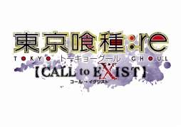 画像ギャラリー No.009のサムネイル画像 / 「東京喰種：re【CALL to EXIST】」，喰種とCCG捜査官の激しいバトルシーンを収録したティザーPV第2弾が公開