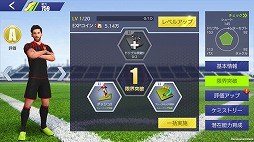 画像ギャラリー No.002のサムネイル画像 / 「モバサカ ULTIMATE FOOTBALL CLUB」，事前登録の受付が本日スタート