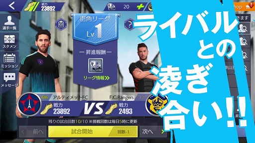 画像ギャラリー No.006のサムネイル画像 / 「モバサカ UFC」，リリース日が8月29日に決定。事前登録3万人突破キャンペーンを実施中