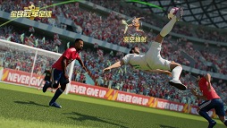 画像ギャラリー No.005のサムネイル画像 / 「モバサカ ULTIMATE FOOTBALL CLUB」，中国でのオープンβテストが9月12日より開始