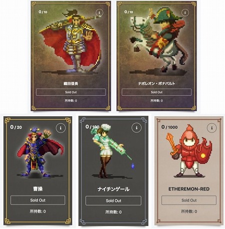 画像ギャラリー No.002のサムネイル画像 / 「My Crypto Heroes」，プレセールの開始記念キャンペーンを実施