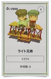画像ギャラリー No.003のサムネイル画像 / 「My Crypto Heroes」，プレセールの開始記念キャンペーンを実施