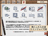画像ギャラリー No.002のサムネイル画像 / iPad版「Tropico」が12月18日にリリース＆予約注文の受付が開始に。App Storeには日本語化されたスクリーンショットも掲載