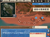 画像ギャラリー No.004のサムネイル画像 / iPad版「Tropico」が12月18日にリリース＆予約注文の受付が開始に。App Storeには日本語化されたスクリーンショットも掲載