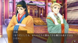 画像ギャラリー No.007のサムネイル画像 / 「乙女チック4Gamer」第187回：Nintendo Switch版「三国恋戦記〜オトメの兵法！〜」を特集。主人公は“孔明の弟子”になった普通の女子高生