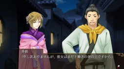 画像ギャラリー No.011のサムネイル画像 / 「乙女チック4Gamer」第187回：Nintendo Switch版「三国恋戦記〜オトメの兵法！〜」を特集。主人公は“孔明の弟子”になった普通の女子高生