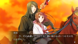 画像ギャラリー No.035のサムネイル画像 / 「乙女チック4Gamer」第187回：Nintendo Switch版「三国恋戦記〜オトメの兵法！〜」を特集。主人公は“孔明の弟子”になった普通の女子高生