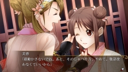 画像ギャラリー No.042のサムネイル画像 / 「乙女チック4Gamer」第187回：Nintendo Switch版「三国恋戦記〜オトメの兵法！〜」を特集。主人公は“孔明の弟子”になった普通の女子高生