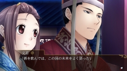 画像ギャラリー No.046のサムネイル画像 / 「乙女チック4Gamer」第187回：Nintendo Switch版「三国恋戦記〜オトメの兵法！〜」を特集。主人公は“孔明の弟子”になった普通の女子高生