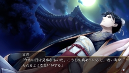 画像ギャラリー No.048のサムネイル画像 / 「乙女チック4Gamer」第187回：Nintendo Switch版「三国恋戦記〜オトメの兵法！〜」を特集。主人公は“孔明の弟子”になった普通の女子高生