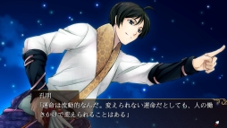 画像ギャラリー No.058のサムネイル画像 / 「乙女チック4Gamer」第187回：Nintendo Switch版「三国恋戦記〜オトメの兵法！〜」を特集。主人公は“孔明の弟子”になった普通の女子高生