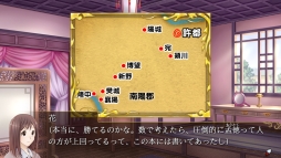 画像ギャラリー No.078のサムネイル画像 / 「乙女チック4Gamer」第187回：Nintendo Switch版「三国恋戦記〜オトメの兵法！〜」を特集。主人公は“孔明の弟子”になった普通の女子高生