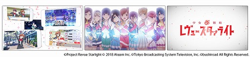 画像ギャラリー No.003のサムネイル画像 / 「少女☆歌劇 レヴュースタァライト -Re LIVE-」，ゲーム概要＆オリジナルキャラクターが公開