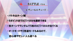 画像ギャラリー No.011のサムネイル画像 / 「少女☆歌劇 レヴュースタァライト -Re LIVE-」ステージレポート。野本ほたるさんと尾崎由香さんが実機プレイを披露