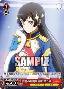 画像ギャラリー No.004のサムネイル画像 / 「少女☆歌劇 レヴュースタァライト」，1stシングルの情報が公開に