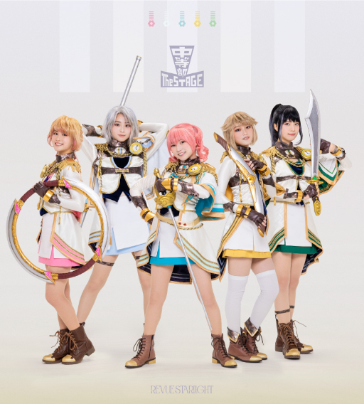 画像ギャラリー No.002のサムネイル画像 / 「少女☆歌劇 レヴュースタァライト」，舞台版シングルCD“Regalia -継承-/アフレぐ!〜Aufregendes leben〜”を本日発売