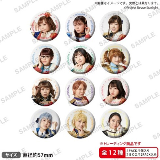 画像ギャラリー No.007のサムネイル画像 / 「少女☆歌劇 レヴュースタァライト -The LIVE-#4 Climax」，上映を記念して特別フェアを2月22日より開催