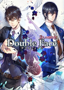 画像ギャラリー No.002のサムネイル画像 / 女性向けアプリ「ダブルフェイス/2人の婚約者」，6月29日に事前登録受付を開始