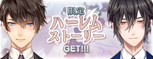 画像ギャラリー No.021のサムネイル画像 / 「乙女チック4Gamer」第204回：「ダブルフェイス/2人の婚約者」を特集。婚約者2人との奇妙な同棲生活の先にある“真実”は……