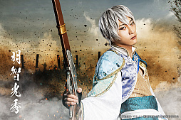 画像ギャラリー No.006のサムネイル画像 / 舞台「イケメン戦国THE STAGE 〜連合軍VS“戦乱の亡者”雑賀孫一編〜」，8月18日から23日まで上演決定