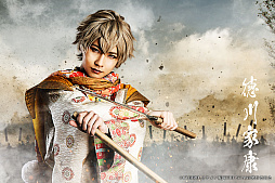 画像ギャラリー No.009のサムネイル画像 / 舞台「イケメン戦国THE STAGE 〜連合軍VS“戦乱の亡者”雑賀孫一編〜」，8月18日から23日まで上演決定