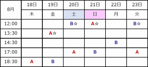 画像ギャラリー No.019のサムネイル画像 / 舞台「イケメン戦国THE STAGE 〜連合軍VS“戦乱の亡者”雑賀孫一編〜」，8月18日から23日まで上演決定